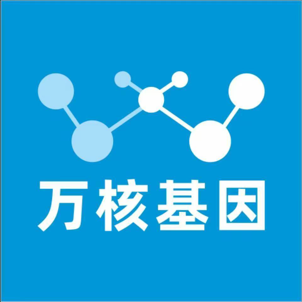 淄博淄川万核医学基因检测咨询服务点